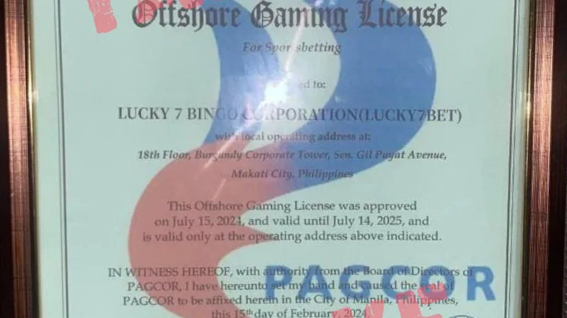 PAGCOR official electronic gaming regulatory license verification